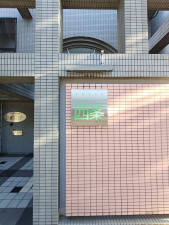 京都市中京区壬生森前町、マンションの画像です