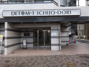 京都市上京区葭屋町通中立売上る福大明神町、マンションの画像です