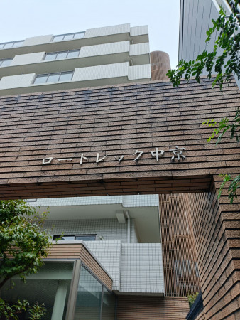 京都市中京区柳馬場通三条上る油屋町、マンションの画像です