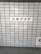 京都市中京区西ノ京北壺井町、マンションの画像です