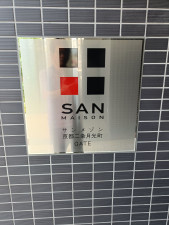 京都市中京区西ノ京東月光町、マンションの画像です