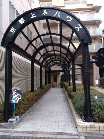 京都市上京区千本通一条上る泰童片原町、マンションの画像です