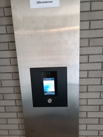 京都市中京区西ノ京伯楽町、マンションの画像です