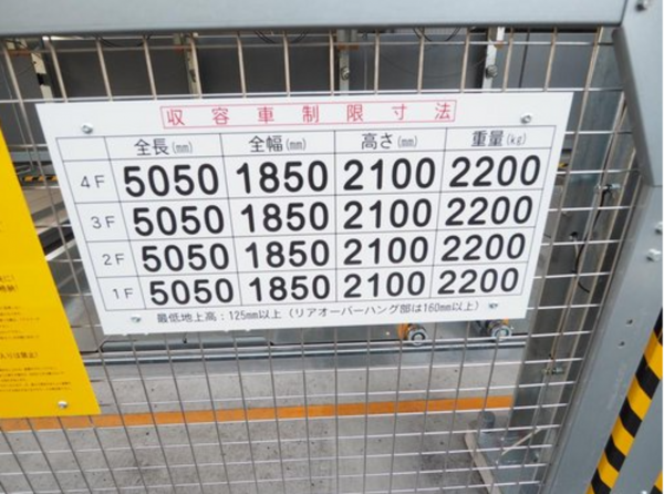 福山市光南町、マンションの画像です