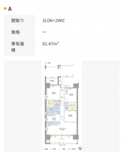 福山市東桜町、マンションの画像です