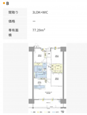 福山市東桜町、マンションの画像です