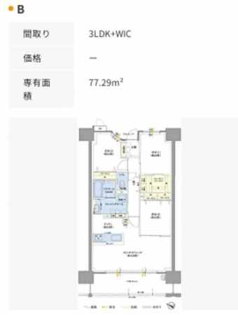 福山市東桜町、マンションの画像です