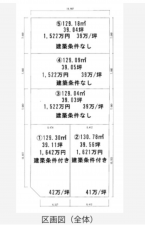 福山市川口町、土地の画像です