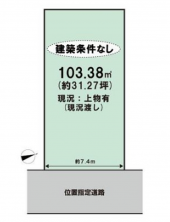 福山市曙町、土地の間取り画像です