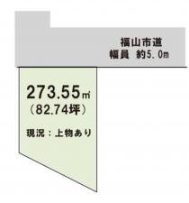 福山市伊勢丘、土地の間取り画像です