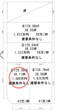 福山市川口町、土地の間取り画像です