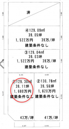 福山市川口町、土地の間取り画像です