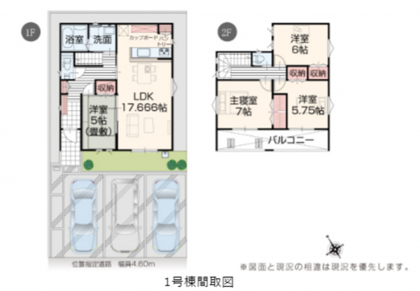 福山市水呑町、新築一戸建ての間取り画像です