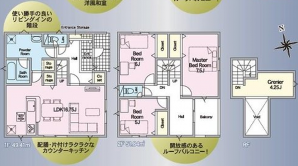 福山市新涯町、新築一戸建ての間取り画像です