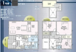 福山市山手町、新築一戸建ての間取り画像です