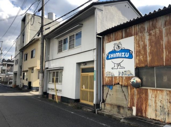福山市西桜町、土地の画像です