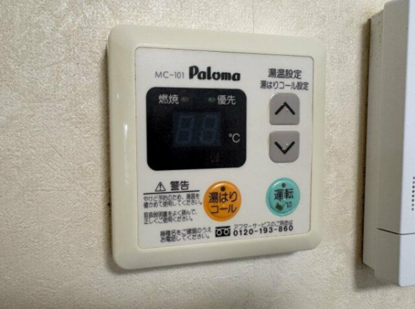 福山市南手城町、マンションの画像です