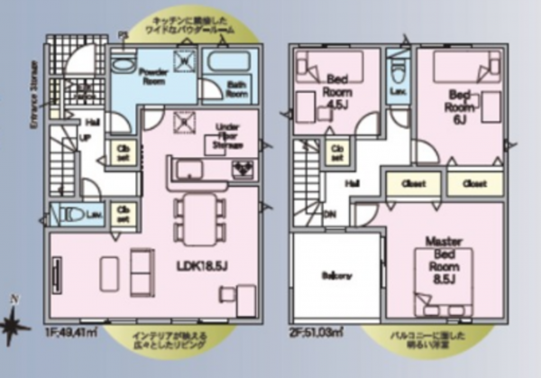 福山市水呑町、新築一戸建ての間取り画像です
