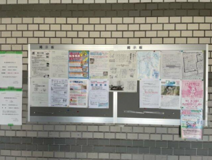 福山市南蔵王町、マンションの画像です