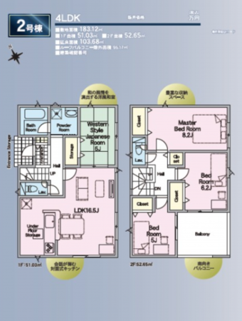 福山市水呑町、新築一戸建ての間取り画像です