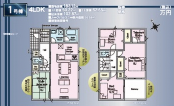 福山市水呑町、新築一戸建ての間取り画像です