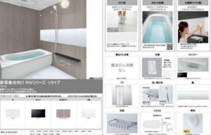 福山市沖野上町、マンションの画像です