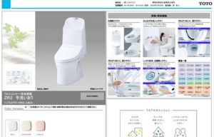 福山市沖野上町、マンションの画像です