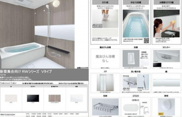 福山市沖野上町、マンションの画像です