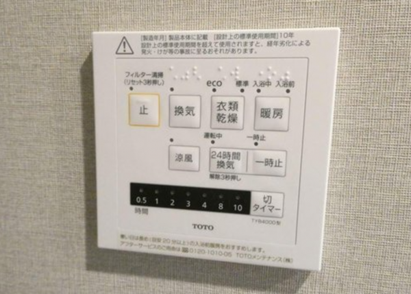 福山市沖野上町、マンションの画像です