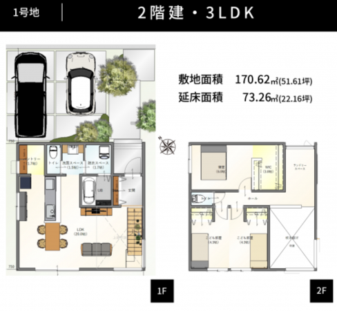 福山市山手町、土地の間取り画像です