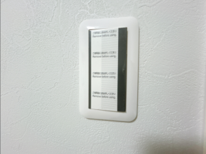 福山市沖野上町、マンションの画像です