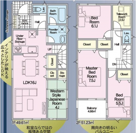 福山市南蔵王町、新築一戸建ての間取り画像です