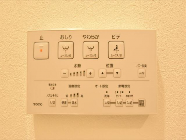 福山市三之丸町、マンションの画像です