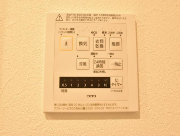 福山市三之丸町、マンションの画像です