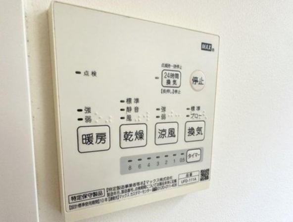 福山市蔵王町、中古一戸建ての設備画像です