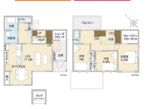 福山市水呑町、新築一戸建ての間取り画像です