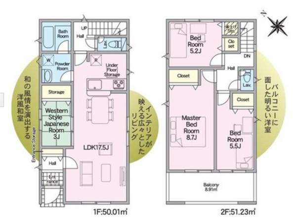 福山市沖野上町、新築一戸建ての間取り画像です