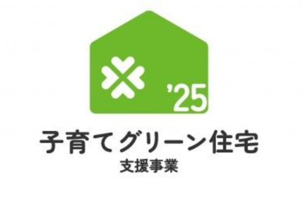 福山市沖野上町、新築一戸建ての画像です