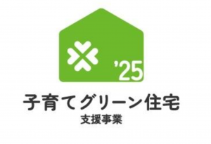 福山市沼隈町大字草深、新築一戸建ての画像です