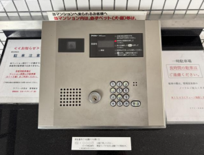 福山市日吉台、マンションの画像です