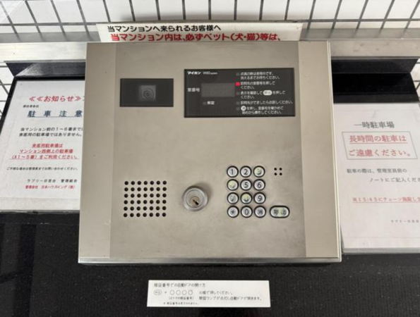 福山市日吉台、マンションの画像です