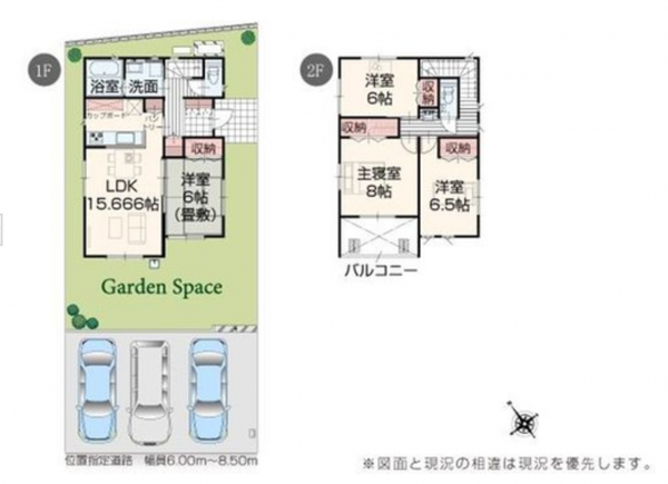 福山市水呑町、新築一戸建ての間取り画像です