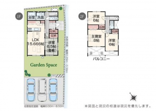 福山市水呑町、新築一戸建ての間取り画像です