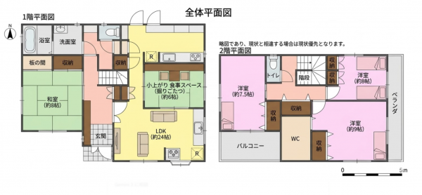 福山市伊勢丘、中古一戸建ての間取り画像です