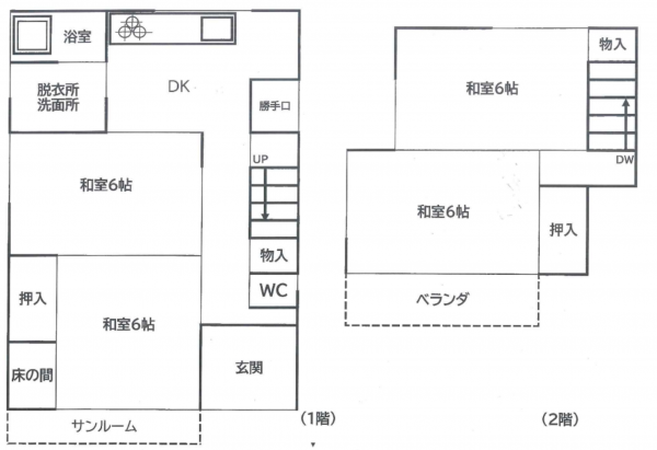 福山市水呑町、中古一戸建ての間取り画像です