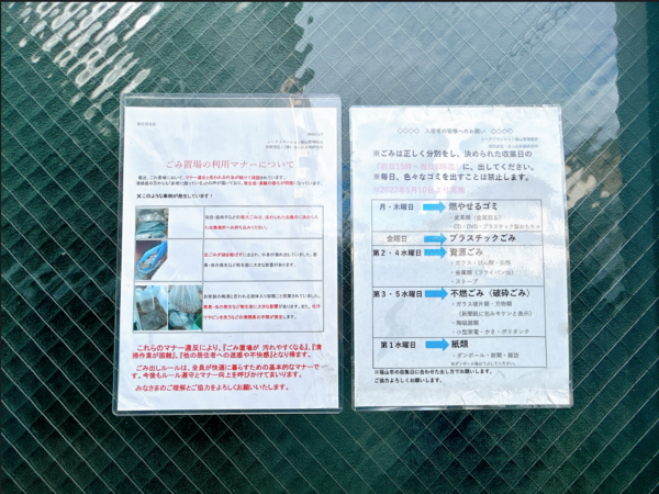 福山市西町、マンションの画像です