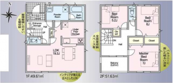 福山市手城町、新築一戸建ての間取り画像です