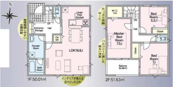 福山市手城町、新築一戸建ての間取り画像です