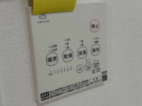 福山市引野町南、中古一戸建ての画像です