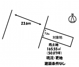 福山市新涯町、土地の間取り画像です